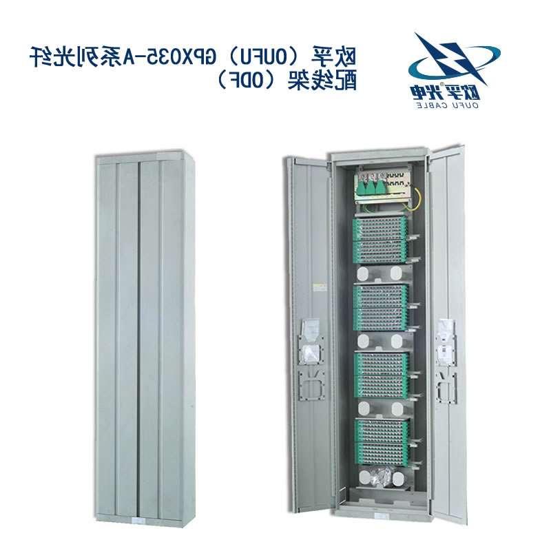 郴州市GPX035-A系列光纤配线架（ODF）