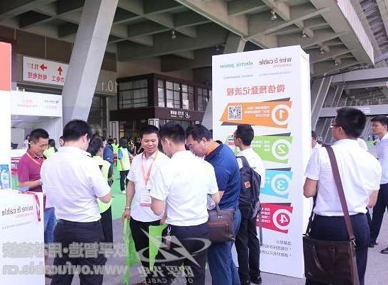滨海新区第十二届广州电线电缆展定于7月21-23日举行